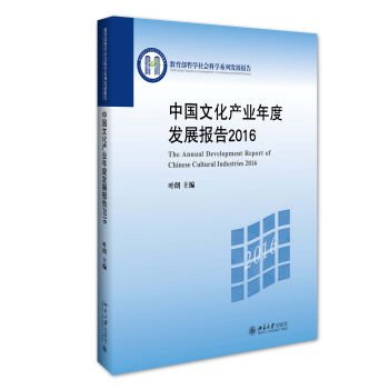 Ї(gu)Ļa(chn)I(y)Ȱl(f)չ(bo)2016