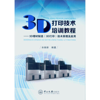 3Dӡg(sh)Ӗ̳̣3D죨3Dg(sh)ԭ