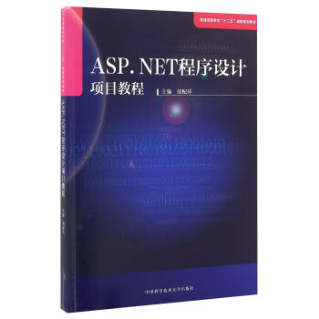 ASP.NETO(sh)Ӌ(j)(xing)Ŀ̳/ͨߵȌW(xu)ʮ塱ʡ(j)Ҏ(gu)̲