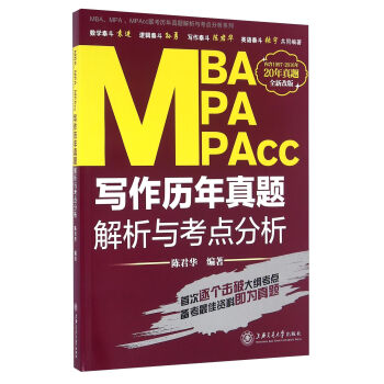 MBAMPAMPAcc(lin)v}ccϵУv}ccȫ¸İ棩