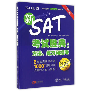 Q߿SATϵЂ俼 SATԇٵ䣺(x)