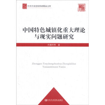 йhоƷĎ죺Їɫ(zhn)شՓcF(xin)}о