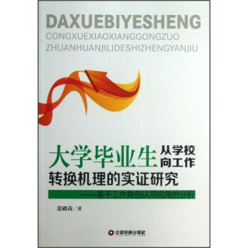 W(xu)I(y)ČW(xu)УD(zhun)QCČCоڹɫJ(rn)ͬҕǵķ