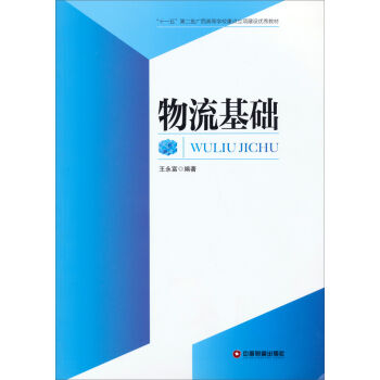 A(ch)/ʮһ塱ڶVߵȌW(xu)Уc(din)헽O(sh)(yu)̲