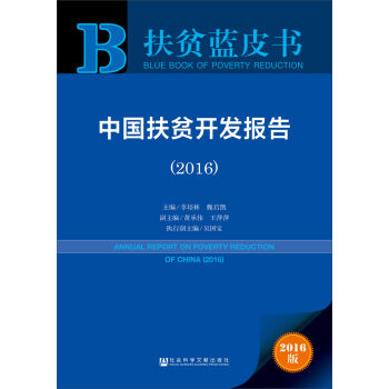 Їؚ_l(f)(bo)棨2016