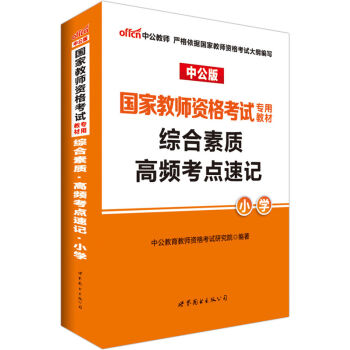 й桤2017(gu)ҽ̎Yԇ(zhun)ý̲ģC|(zh)lc(din)ӛСW(xu)