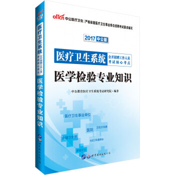 й桤2017t(y)l(wi)ϵy(tng)_(ki)ƸˆTԇĿc(din)t(y)W(xu)z(yn)(zhun)I(y)֪R(sh)