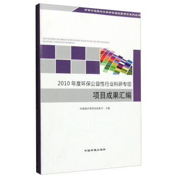 2010ȭh(hun)ИI(y)Ќ(zhun)(xing)(xing)ĿɹR