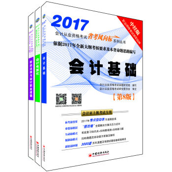 D2017´VӋĘI(y)YԇʡLϵЅؔҎ(gu)cӋI(y)+Ӌ㻯+ӋAb3ԣ