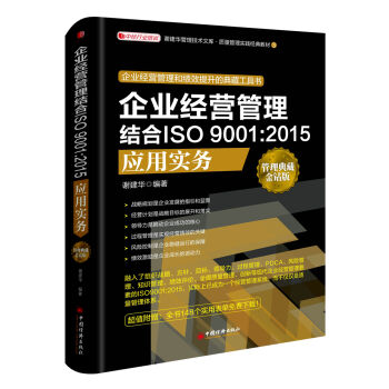 I(y)(jng)IYISO 9001:2015Ì