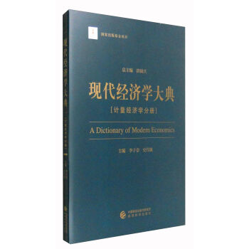 F(xin)(jng)W(xu)䣺Ӌ(jng)W(xu)փ