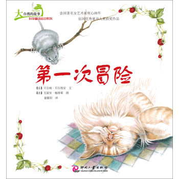 ȻĹ¿ƌW(xu)ͯԒ(hu)LϵУһðU(xin)