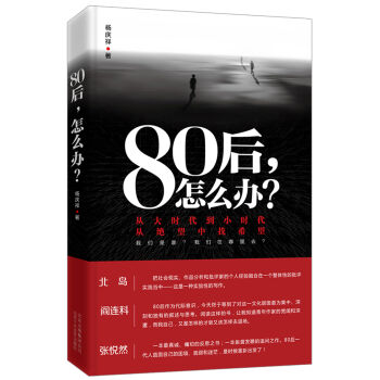 80,ôk