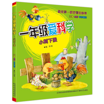 һ꼉(j)(i)ƌW(xu)-СµעȫʿƌW(xu)ͯԒ