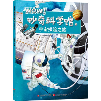 WOWƌW(xu)^10̽U(xin)֮