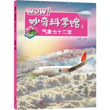 WOWƌW(xu)^8ʮ׃