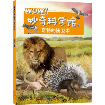 WOWƌW(xu)^7صķl(wi)g(sh)