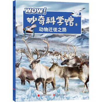 WOWƌW(xu)^6w֮·