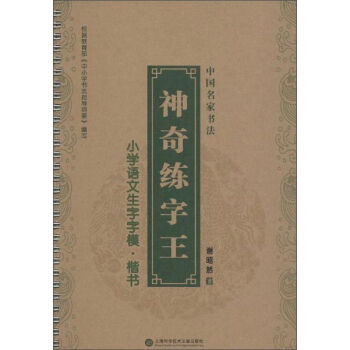 Ї(gu)ҕ.澚 СW(xu)Z(ùP1֧,Pо5֧,չPC1(g))
