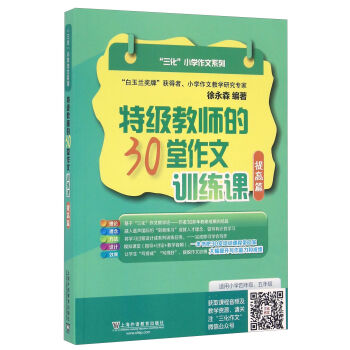 ؼ(j)̎30Ӗ(xn)nƪmСW(xu)꼉(j)꼉(j)/СW(xu)ϵ