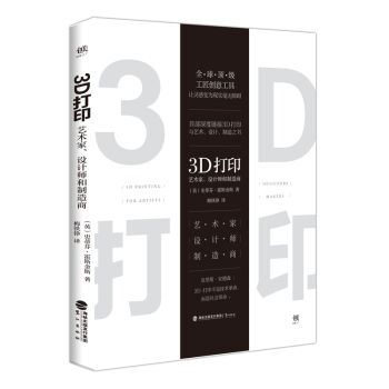 3Dˇg(sh)ҡO(sh)Ӌ(j)