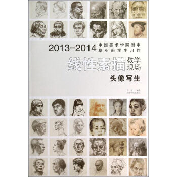 2013-2014ЇgWԺЮI(y)W̌WF^