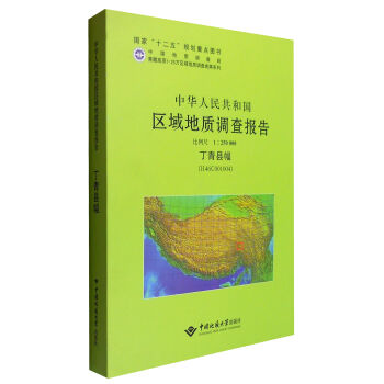 A񹲺͇^(q)|{棺hH46C0010041250000