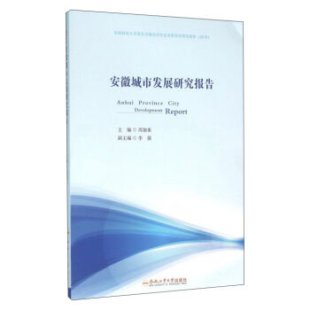 ϷʹI(y)W(xu) 2016ؔ(jng)W(xu)(w)ս(jng)l(f)չϵо (2016)ճаl(f)