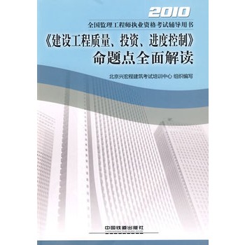 2010ȫ(gu)O(jin)̎(zh)I(y)Yԇo(do)Õ(sh)O(sh)|(zh)ͶYM(jn)ȿơ}c(din)ȫx