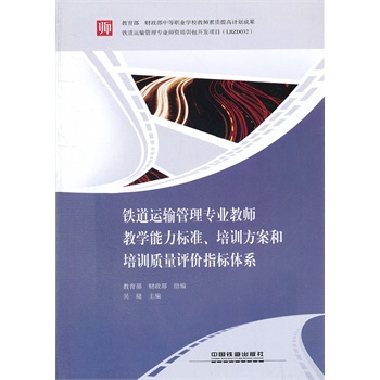 F\(yn)ݔ팣I(y)̎̌W(xu)(bio)(zhn)Ӗ(xn)Ӗ(xn)|(zh)u(png)r(ji)ָ(bio)wϵ