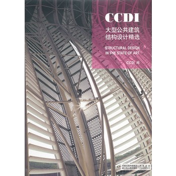 CCDI͹Y(ji)(gu)OӋxCCDIOӋ˾피֮