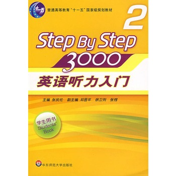 ӢZ(y) T3000W(xu)Õ2)(P(Ї(gu)ӢZ(y)̌W(xu)ʷӰĽ(jng) ̲ģstep by stepm(x)N30)