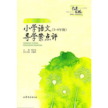 󶼘Ӱ壺СW(xu)ZČ(do)W(xu)c(din)u36꼉