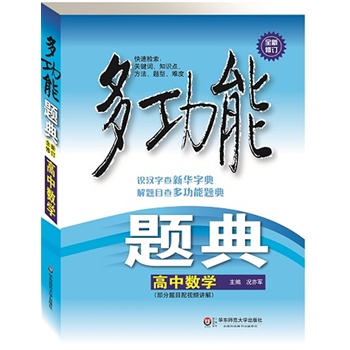 ๦}䡤Д(sh)W(xu)İ棩Rhֲ顶Aֵ䡷}Ŀ顶๦}䡷