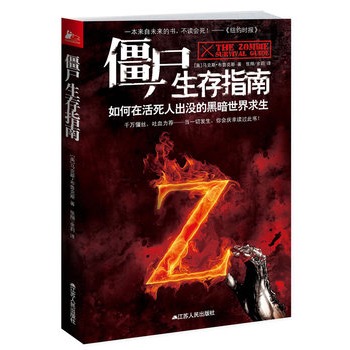 ʬָϣڻ˙Mеįǧf(wn)zѪ]һ(li)δ(li)ĕ(sh)x(hu)