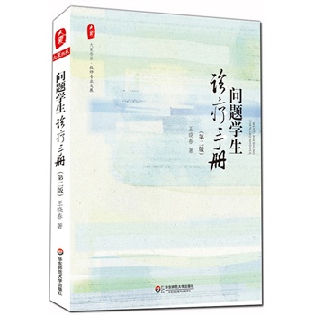 }W(xu)\փ(c)ڶ棩 ĕϵ lֿ|}W(xu)ͽ(du)ߵʮf(j)Nڶ永ָ(j)ϵy(tng)(sh)ã
