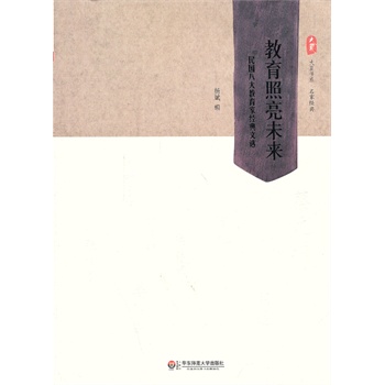 δ˴ҽ(jng)x ĕϵ˼֮ƹâF(xin)̎(x)֮ཛ(jng)䣩