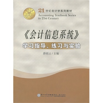 (hu)Ӌ(j)Ϣϵy(tng)W(xu)(x)ָ(do)(x)c(sh)(yn)()