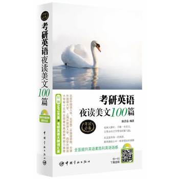 ӢZ(y)ҹx100ƪٛ(zng)MP3P+ӢZ(y)V~R(gu)Z(y)W(xu)ڶ(gu)Z(y)W(xu)(gu)Z(y)W(xu)Ϻ(gu)Z(y)W(xu)(gu)Z(y)W(xu)ʮȫ(gu)У̎A]