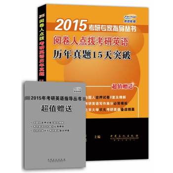2015醾c(din)ܿӢZ(y)v}15ͻƣֵٛ(zng)ͱԪ俼\ң(xi)߷ֱرģ}Ѻԇ