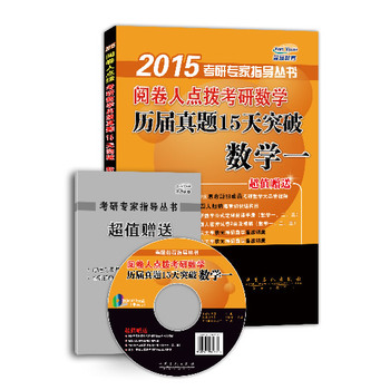 2015醾cܿД(sh)Wv}15ͻ (sh)WһֵٛAԪ俼\}˴vҕlcY(ji)(gu)DѺԇ