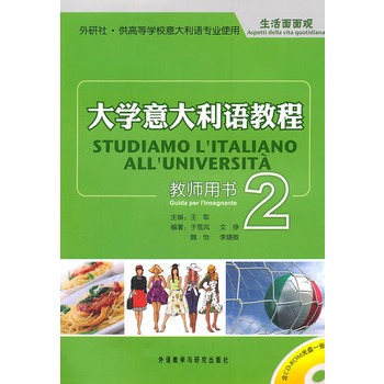 W(xu)Z(y)̳(2)̎Õ(CD-ROM)(ni)׵Ľ̌W(xu)g(x)