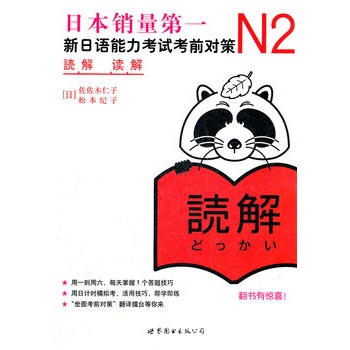 N2x⣺Z(y)ԇǰ(du)ߣձNһJLPT俼Õ(d)ԭM(jn)