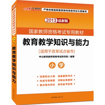 2013й̌W(xu)֪R(sh)cСW(xu)°棩-(gu)ҽ̎Yԇý̲ģُ(gu)й̎DFغöY