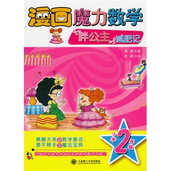 ħ(sh)W(xu) ֹpӛ СW(xu)꼉(j)ЦĔ(sh)W(xu)ͯԒ(i)ֵħ䣡