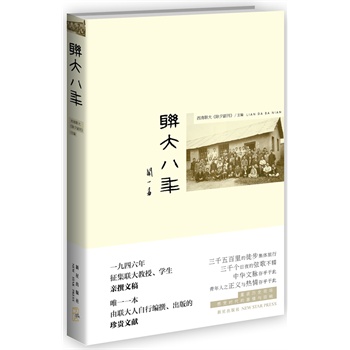 (lin)꣨bΨһһ(lin)о׫FīI(xin)