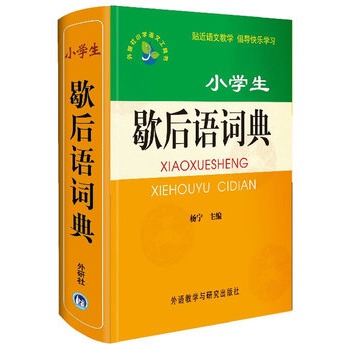 СW(xu)ЪZ~䡪ĬСW(xu)(x)ЪZͬrጺ