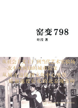 G׃798ֹ(qun)(ni)Ԕ(x)U798l(f)չvʷһƷ