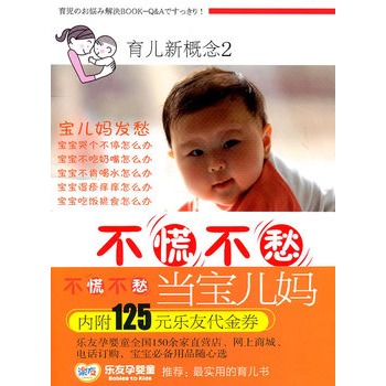 ¸2Ų(ni)ϡЋͯBiСС]ԓ顰õ֧ԓNSٛ125Ԫa(chn)ƷȯȯЧ20121232գ