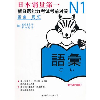 N1~RZ(y)ԇǰ(du)ߣձN(xio)һJLPT俼Õ(sh)(d)ԭM(jn)